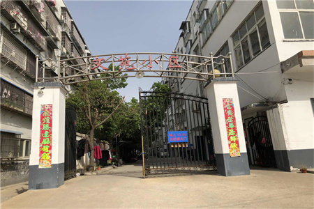 城东锦绣山庄3室1厅1卫115m2简单装修